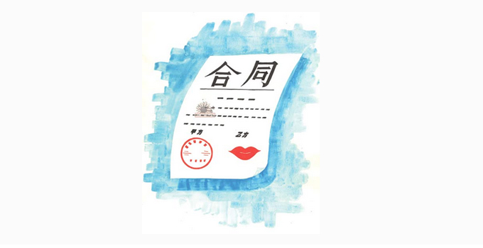 簽署裝修合同時，要注意這4個專業(yè)詞匯