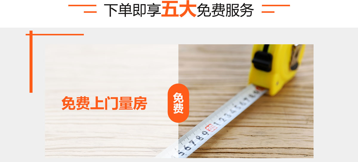 蘇州青庭設(shè)計裝飾五大免費服務(wù)